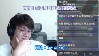 Re: [母雞卡] 各位是真的覺得愛音被NTR嗎? (有雷)