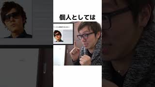 日本一のYouTuberに関する驚きの雑学 #Shorts