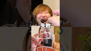 ゲラすぎる夫婦の『ノーリアクションババ抜き』笑ったら負け