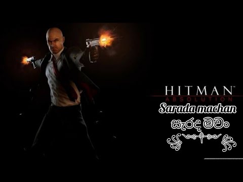 Sarada Machan (සැරද මචo) - Shehara Sandaruwan ft Murshad (Funky Dirt) Music Video