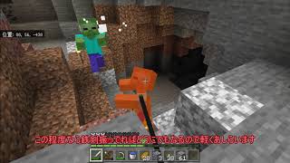 奔放気儘にソロプレイpart11【Minecraft統合版】【ゆっくり実況】