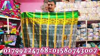 Paikari লুঙ্গি নিতে পারবেন মাত্র ২৫০ টাকা করে #vairal #video #saree