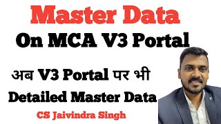 Acees Master Data on MCA V3 Portal II Detailed Master data on MCA V3 Portal