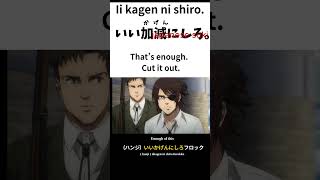 basic Japanese phrases: #learnjapanese #beginners＃easeyjapanese