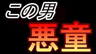 #02 悪徳ギルド長かしわもち現る！？