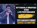 Sittharala Sirapadu Song LIVE Performance @ #AVPLSuccessCelebrations | Allu Arjun, Trivikram