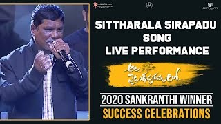 Sittharala Sirapadu Song LIVE Performance @ #AVPLS