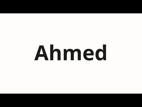 How to pronounce Ahmed | Ахмед (Ahmed in Russian)