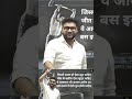 Kumar Gaurav Sir Motivational Video For Students Motivation Success Workhard Shorts
