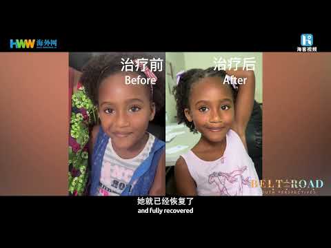中国語学科 丝路青年说（四）|中医针灸来到了非洲