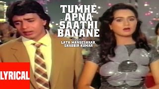 Lyrical: Tumhe Apna Saathi Banane  Pyar Jhukta Nah