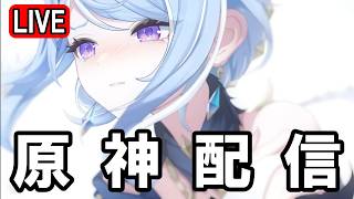 スネージナヤ遅刻攻略班班長、参ります【原神】　※概要欄要チェック