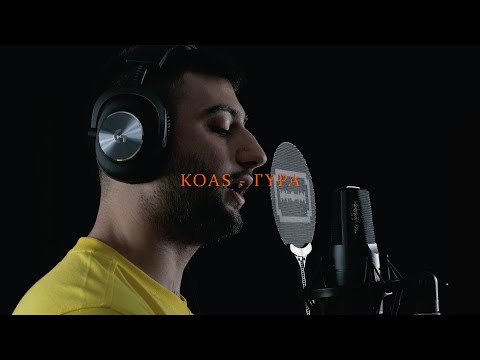 KOAS - ΓΥΡΑ (DOF TWOGEE X ORTIZ)