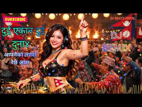 Dui Ekan Dui Duna 4 ❤️ | Nepali DJ Remix 2026 | Fun Dance Hit 🎶💃