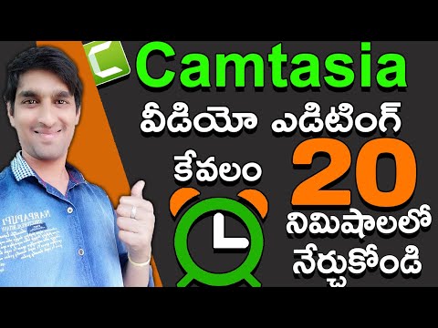 Camtasia Full Tutorial Just 20 Minutes in Telugu (తెలుగు) Learn Video Editing Training Tutorial 2020