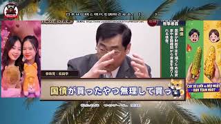 【衝撃】神谷宗幣が断言！財務省解体は無意味…日本の闇の黒幕は〇〇だった！【参政党 さとうさおり 小池百合子】