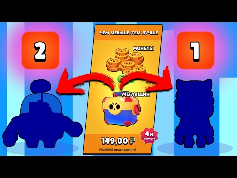 Я В ШОКЕ!! ВЫБИЛ ЛЕГУ И МИФИК СРАЗУ ПОСЛЕ... Brawl Stars