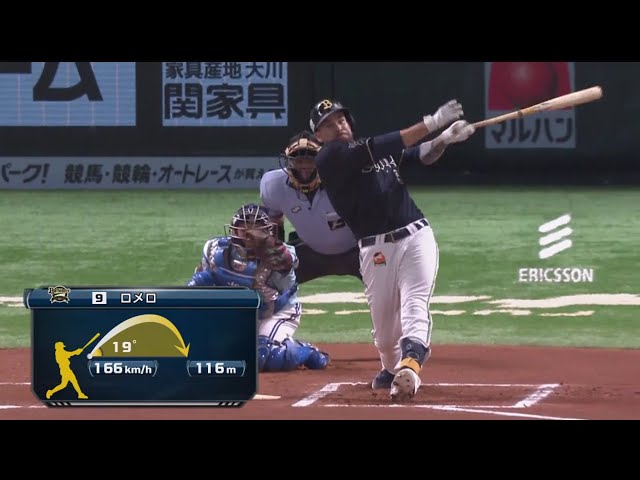 【6回表】一発攻勢だ‼ バファローズ・ロメロ 高めをコンパクトに振り抜き追加点となるソロホームラン‼ 2019/7/26 H-B