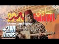 2Pac Changes Gnawa Guembri Cover Moroccan Style Fusion By Mix Nova