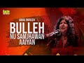 Bulleh Nu Samjhawan Aaiyan | Abida Parveen | Eagle Stereo | HD Video