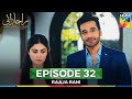 Raaja Rani Episode 32 CC 21 August 25 Hina Afridi Faysal Qureshi HUM TV