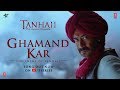Ra Ra Ra Song Tanaji | Tanaji Unsung Warrior Song | Ghamand Kar Tanhaji