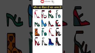 GK Genius #short #shorts #ytshorts #trending #puzzle #youtubeshorts #viral #riddles #tiktok #gk