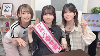 黒木ほの香のSecret Show Room【ゲスト：前川涼子】（第146回）