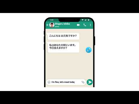 Magic Translate