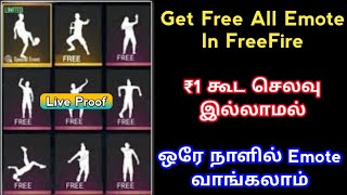 How To Get Free Emote // Without Paytm Get Diamond In FreeFire // Tamil