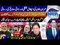 Imran Khan S Health Mike Huckabee S Statement Politics In Cricket Shahzad Iqbal Naya Pakistan