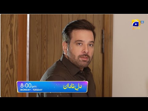 Dil-e-Nadan Episode 18 Promo | Monday at 8:00 PM only on Har Pal Geo
