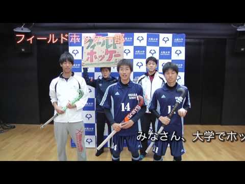 課外活動紹介 サークル紹介CM 前編2017