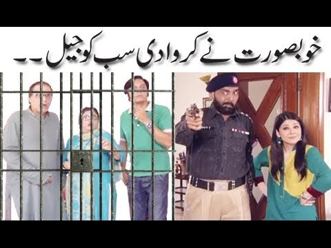 Khoobsurat Ne Karwadi Sab Ko Jail - Nabeel | Bulbulay