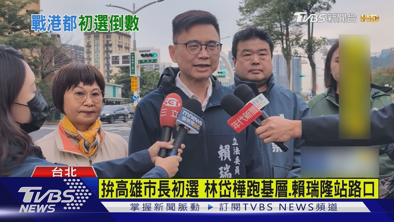 綠高市長初選封關民調 對比、互比邱議瑩第1