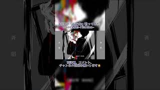 GEDO / daraku 歌ってみた ver.西埜-Nishino- #歌ってみた #gedo #no_24