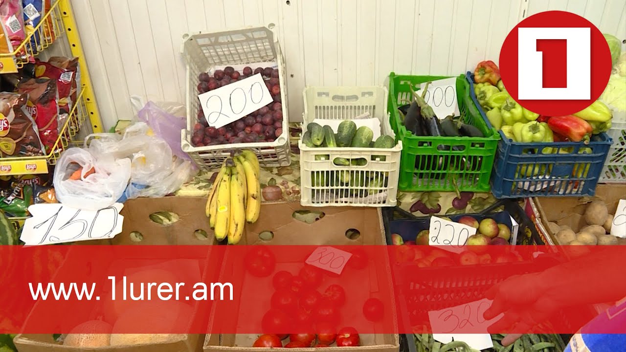 Վերաֆինանսավորման տոկոսադրույքը սահմանվել է 7 տոկոս