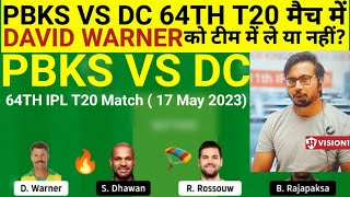 PBKS vs DC  Team II PBKS vs DC  Team Prediction II IPL 2023 II dc vs pbks