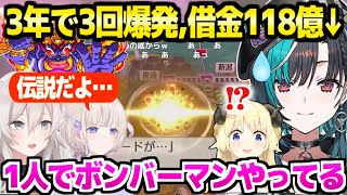 【伝説回】桃鉄3年決戦で伝説級にめちゃくちゃになる千速に大爆笑のつぼはちｗ「ずっと上げて落とされてるｗ」【ホロライブ 切り抜き/獅白ぼたん/輪堂千速/轟はじめ/角巻わため】