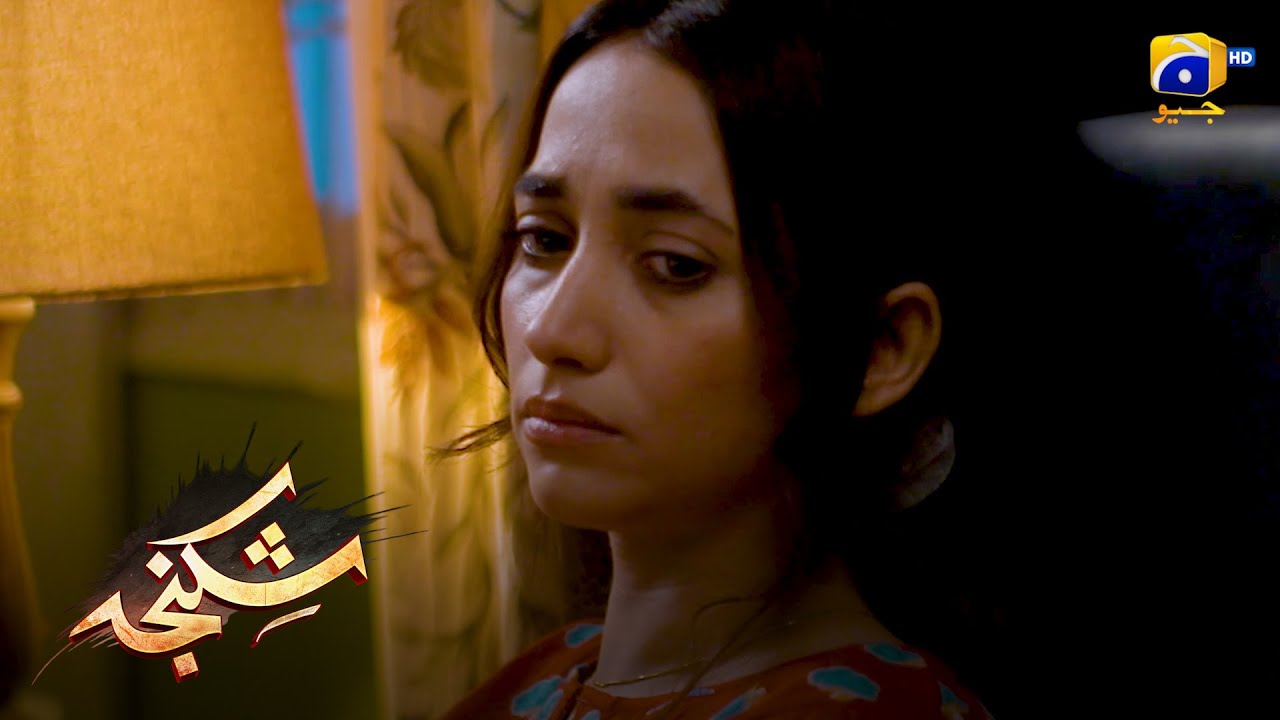 Zindagi Se Mayoos Larki || Shikanja || Har Pal Geo