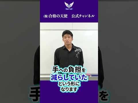 東大理三合格者が愛用した「文房具」CASE5｜東大理三合格講師30名超「専属契約講師」集団（株）合格の天使#受験#文房具#おすすめ#大学入試#医学部#東大理三