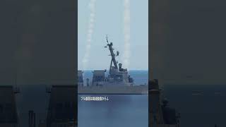 対艦ミサイルを迎撃する最新イージス艦アーレイバーク級フライトⅢ【DCSWorld】