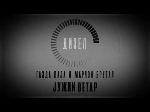 GAZDA PAJA x MARLON BRUTAL - DIZEL