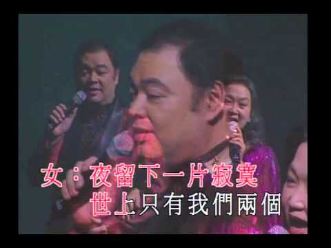 朱咪咪 / 張偉文 - 蘇州河邊 (箏胡弦情金曲夜演唱會) 朱咪咪 / 張偉文 - 蘇州河邊 (箏胡弦情金曲夜演唱會)