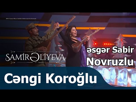 Aşıq Samirə və əsgər Sabir Novruzlu — Cəngi Koroğlu | İTV