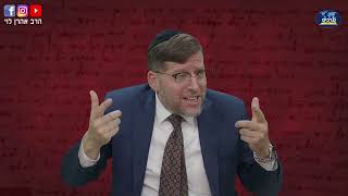 בשביל מה באנו לעולם | דעת תבונות לרמח"ל שיעור 141 | הרב אהרן לוי (הרב אהרון לוי) - התמונה מוצגת ישירות מתוך אתר האינטרנט יוטיוב. זכויות היוצרים בתמונה שייכות ליוצרה. קישור קרדיט למקור התוכן נמצא בתוך דף הסרטון