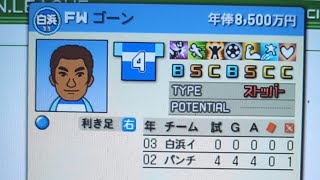 カルチョビット配信！！#カルチョビット