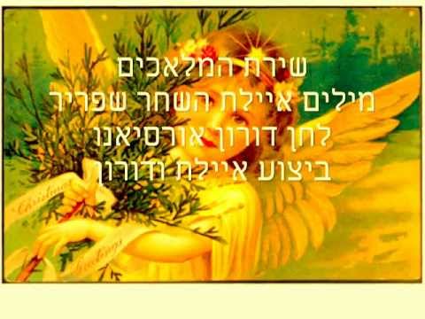 מסר מהמלאכים - הלב שלנו נועד לאהבה!