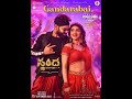 Skanda 2Nd Mass Song Promo Gandarabai Lyrical Video Song 18th August 2023 At5 49pm