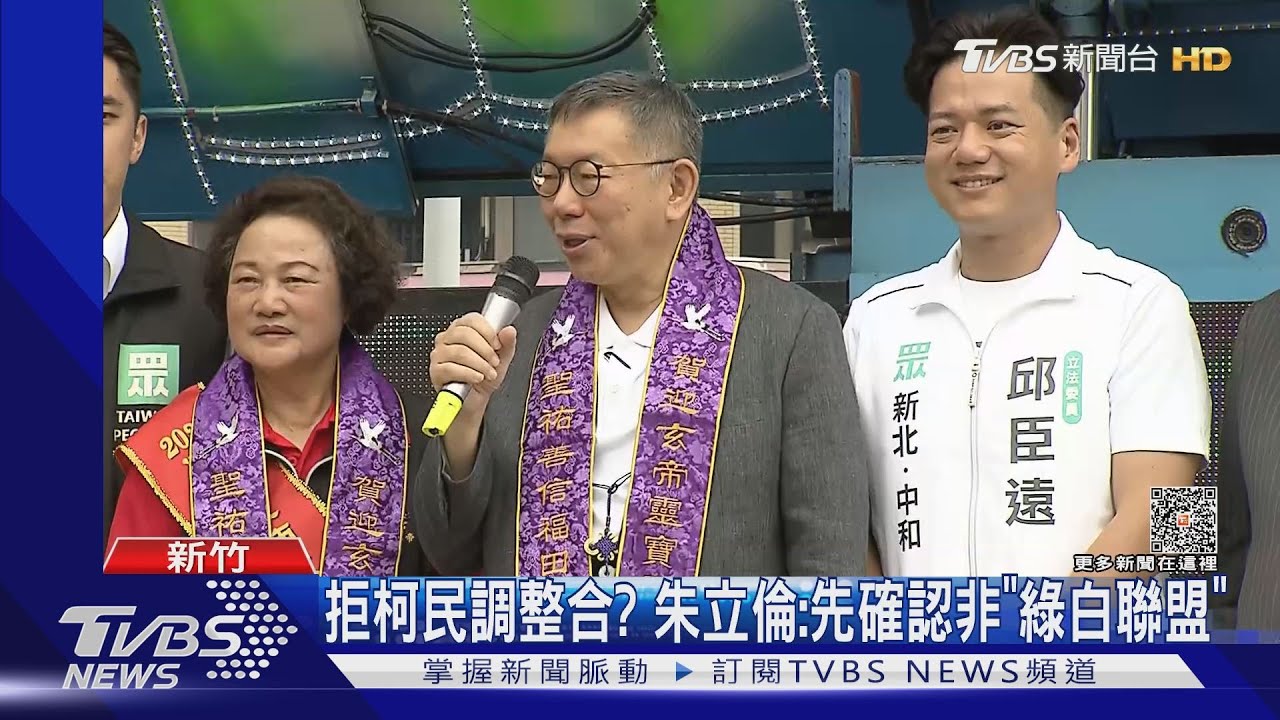 柯拋藍白「民調整合」 侯:不應是唯一指標